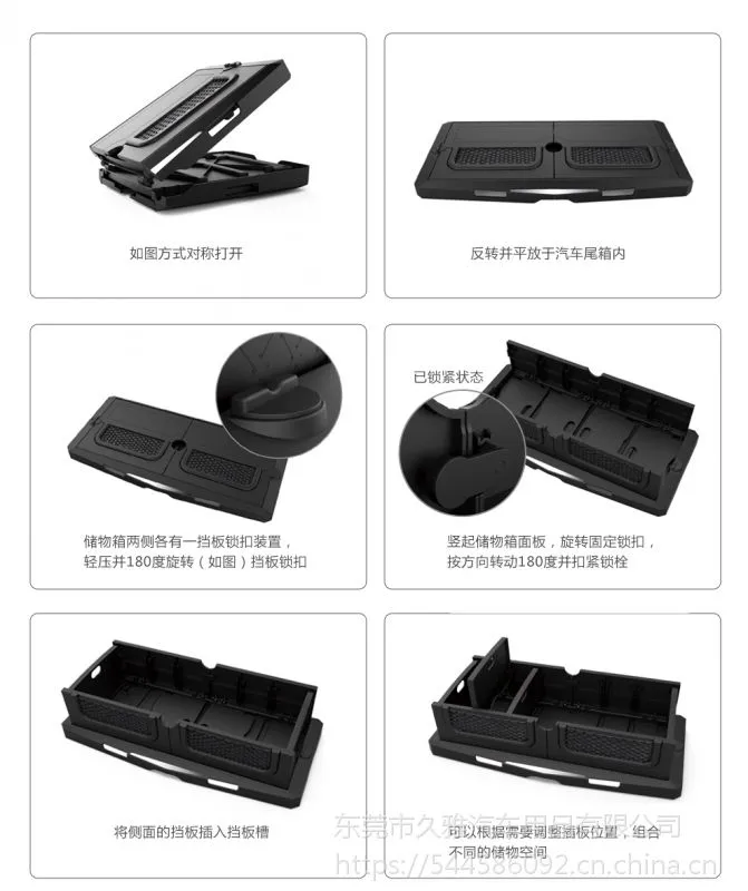 久雅汽车收纳用品汽车后备箱收纳箱 可折叠 大容量环保塑料车用储物收纳箱-joyart