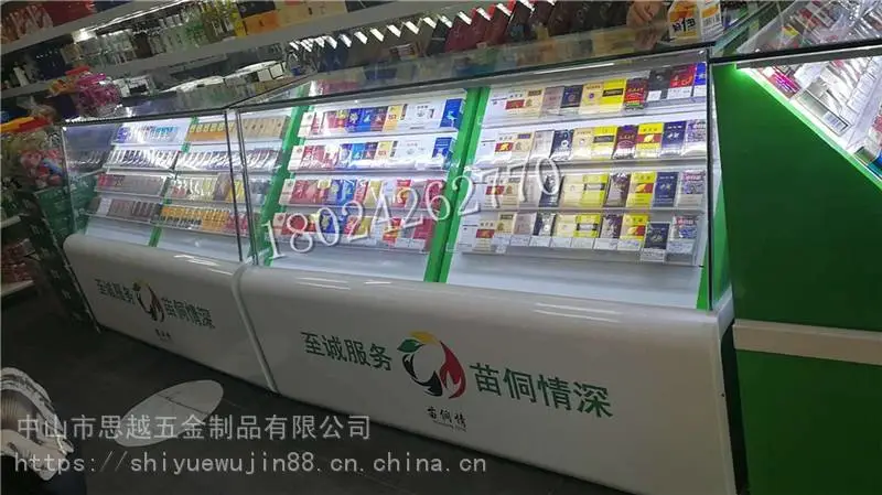 酒水商用酒杯架红酒酒架新款木质平面烟柜便利店玻璃展示柜