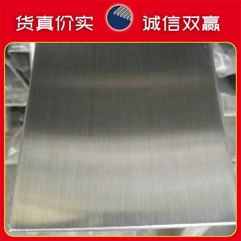 200*200*4.6售卖不锈钢方管郑州不锈钢方管生产316拉丝不锈钢方管