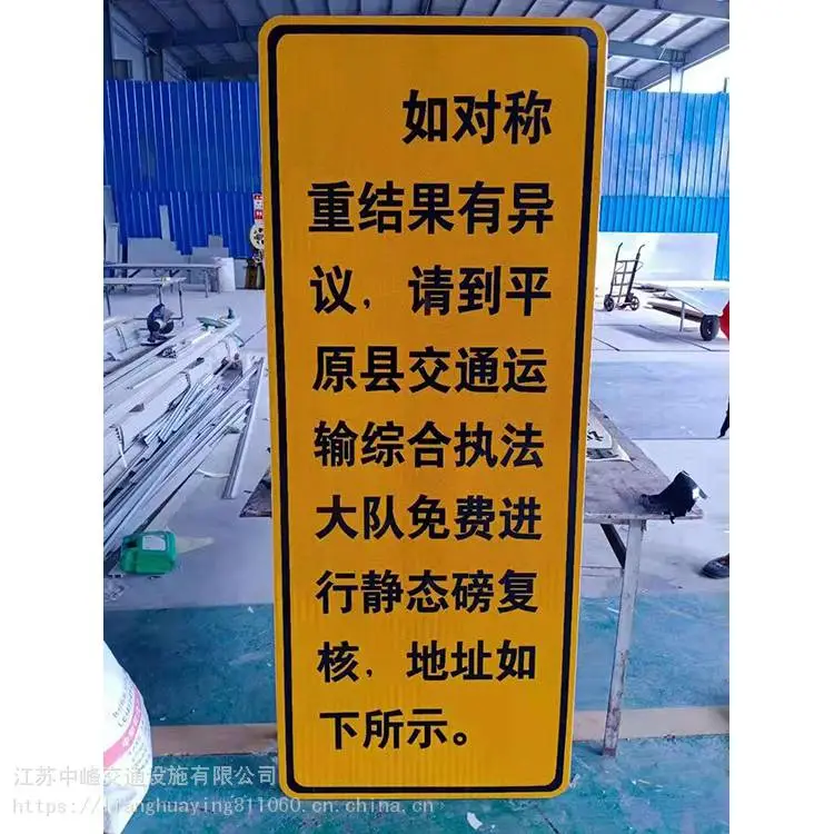 道路交通标志牌 交通标识牌 厂家价格 国道交通标志牌 中峰