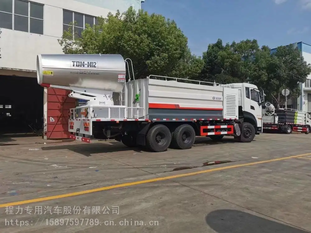 9吨降尘减霾车农用喷雾车制造商价格