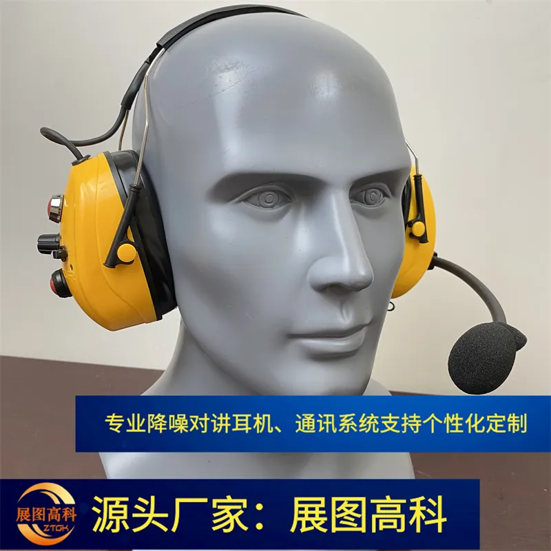 亿声YS-DJ-02H半双工无线降噪对讲耳机