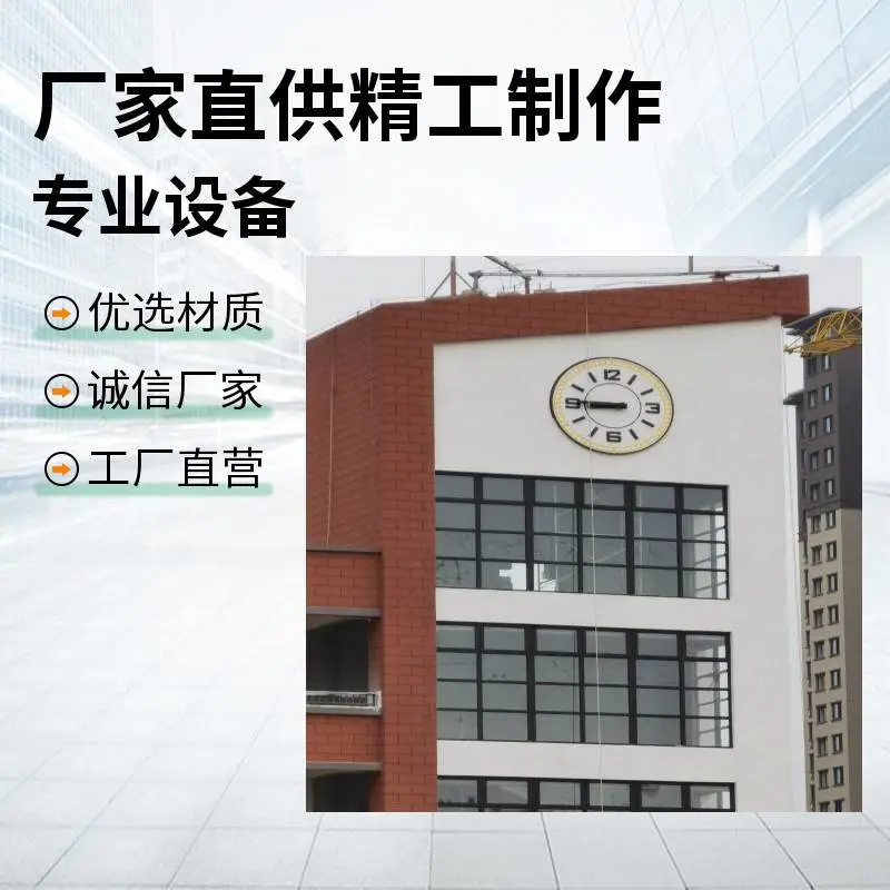 教堂塔钟外墙钟表墙体大钟维修成品时钟定制