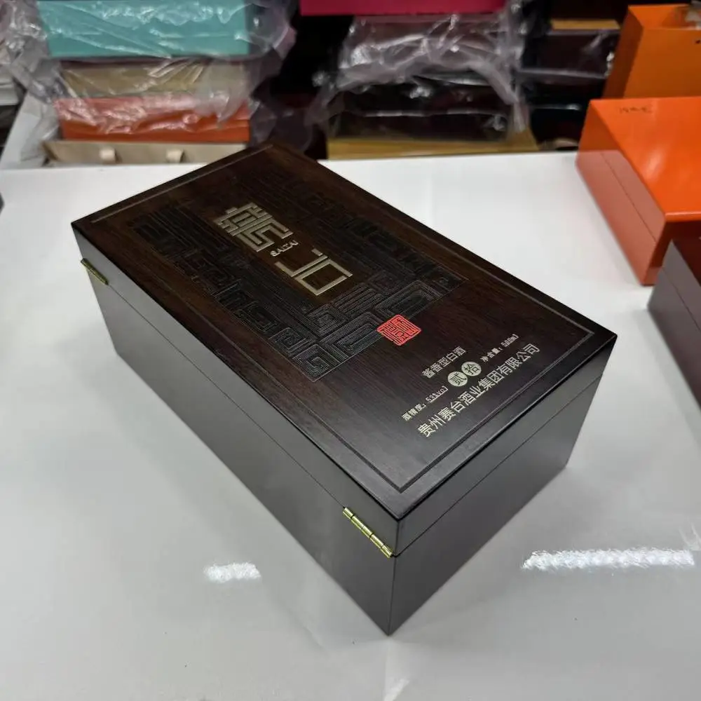 xo白酒包装盒 陕西官茶木盒 片仔癀木盒包装 白酒木盒定做