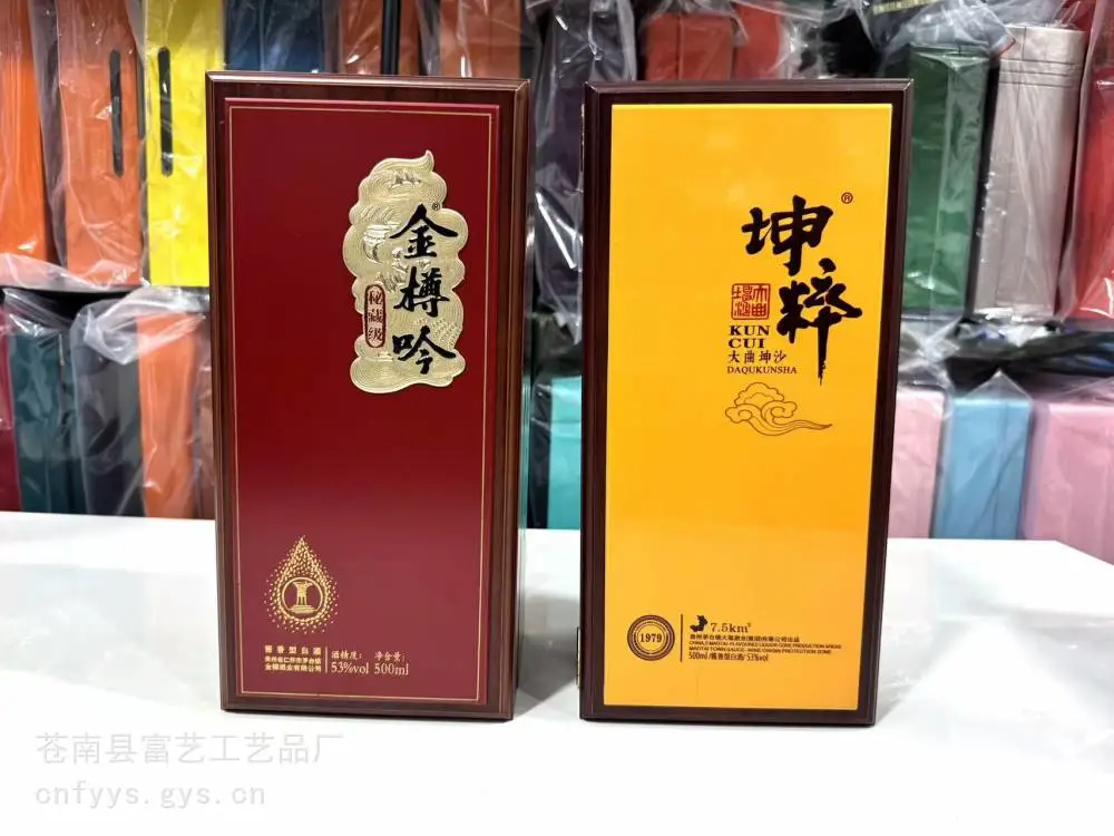 潽洱茶木盒 仿红木木盒 月饼木盒包装 绿茶木盒包装浙江木盒厂