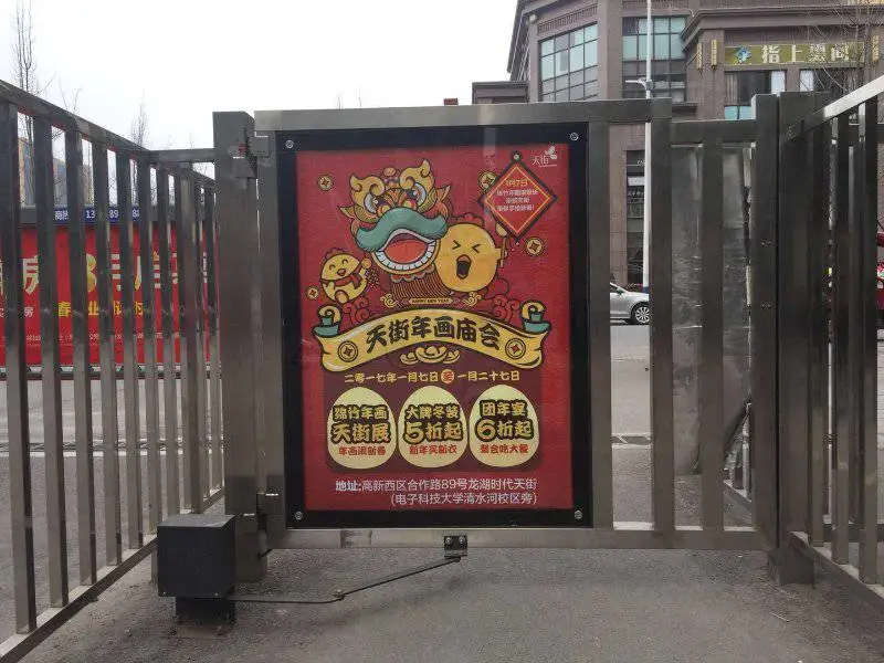 小区智能门控 小区人行通道自动开门 刷脸自动开门器自动开门系统