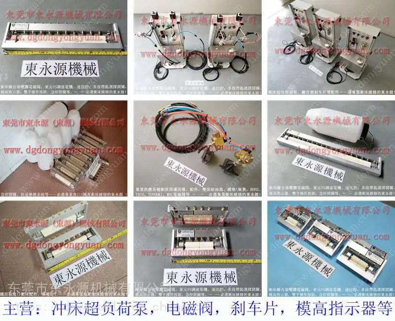 嘉兴 双面给油机,级进模具微量润滑装置找 东永源
