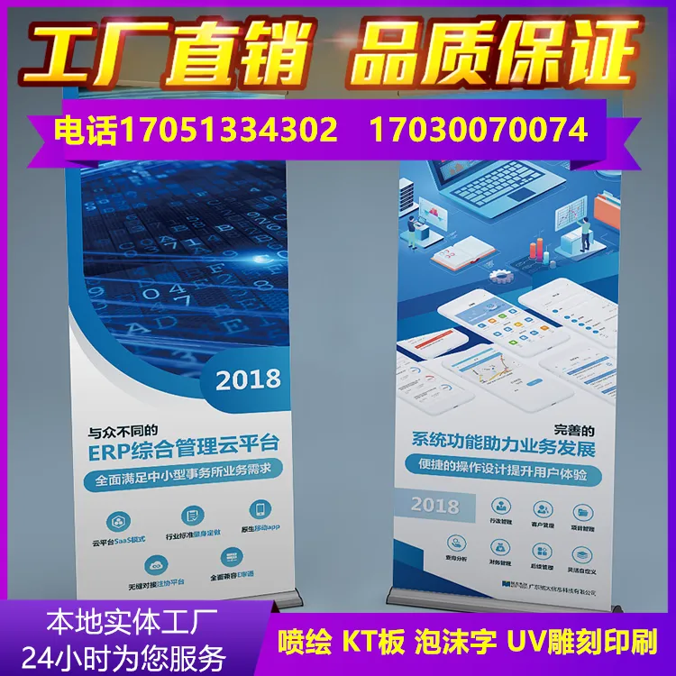 襄樊制作 会议搭建 海报 发光字 转印印刷 胸牌制作 LED显示屏出租