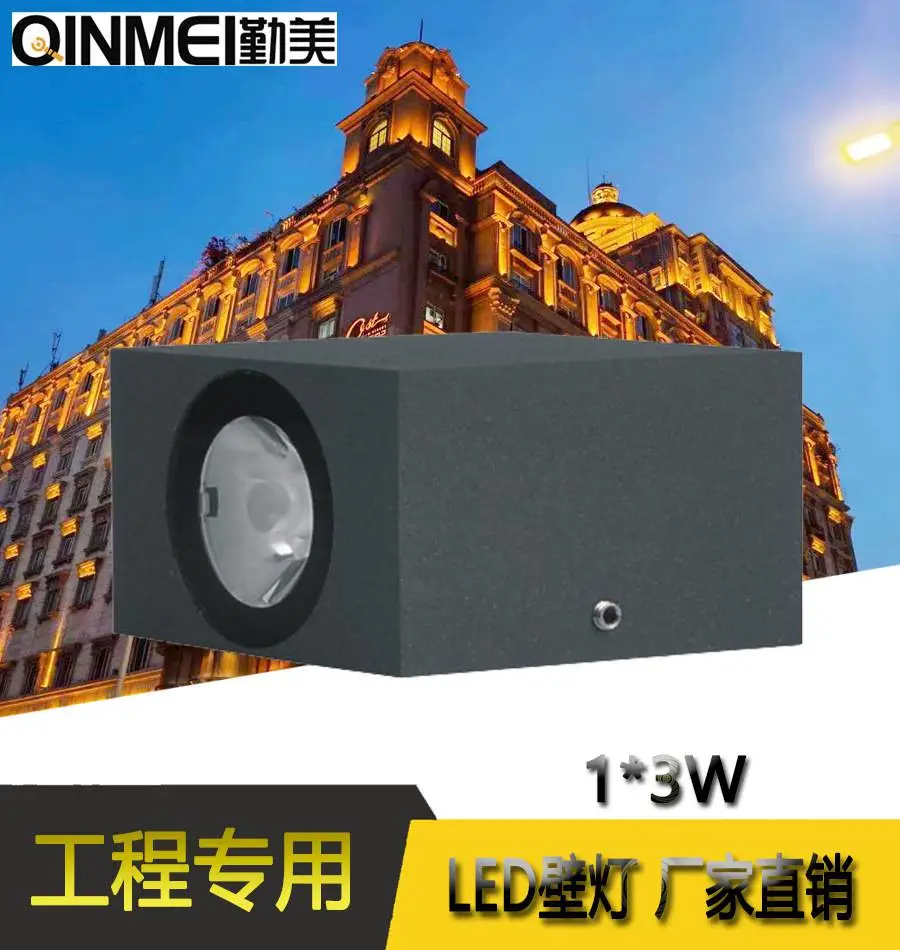 3W