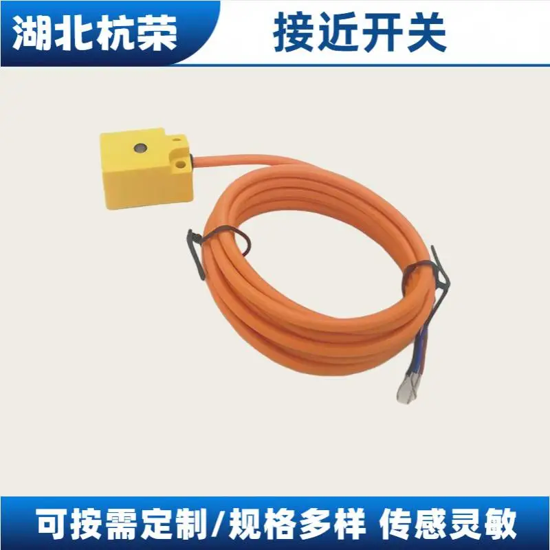 杭荣DW-AD-624-065接近开关特点LJG26D-15/Z2CP2接近传感器