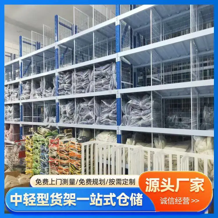 河 南万隆智能装备 中轻型货架 选材优质 匠心打造 满足多样需求