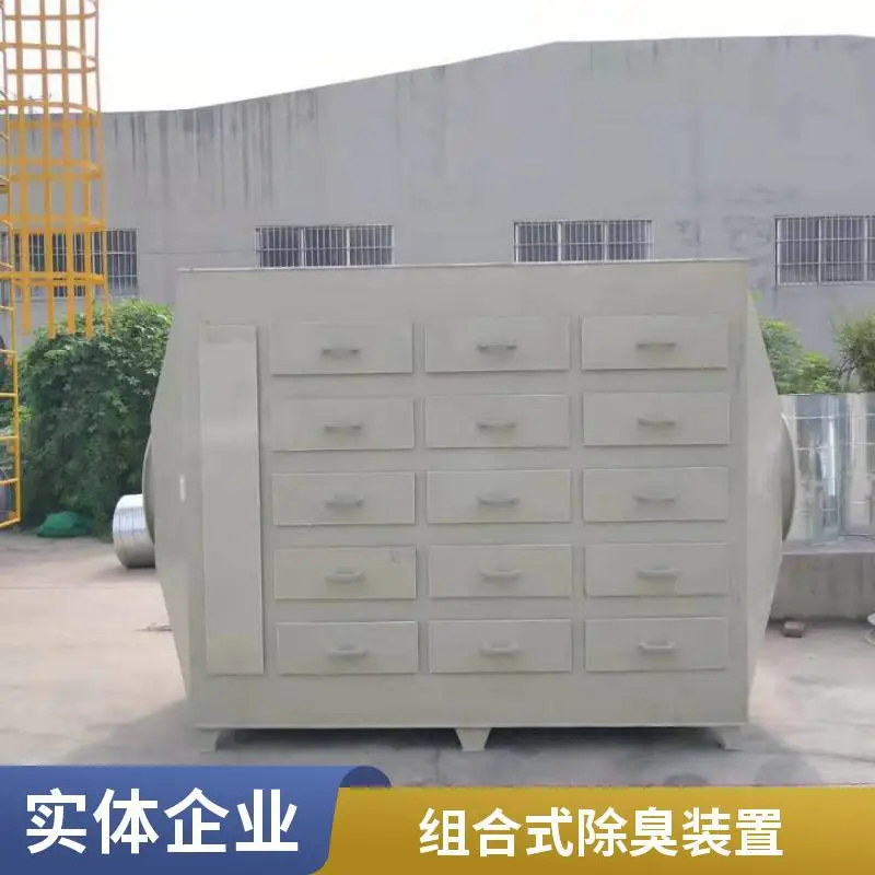 二级过滤环保箱 不锈钢废气成套设备厂家 活性炭吸附箱 PP活性炭箱