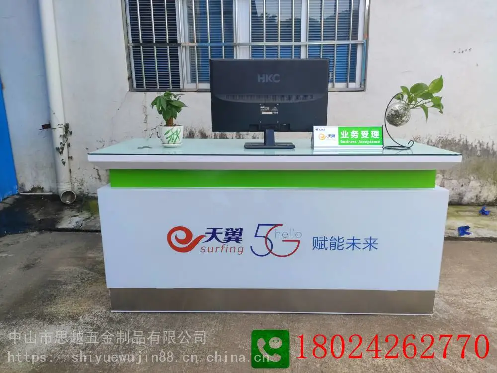 华为3.1手机展示柜3.5设计图片受理台前台5g收银台