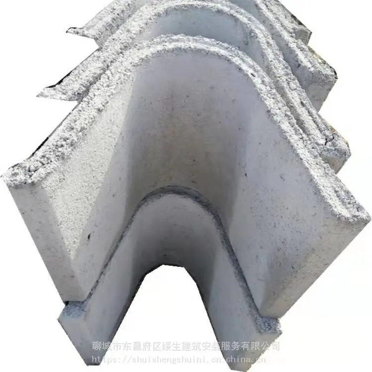 水泥U型槽 预制混凝土U型槽 规格齐全 排水沟电缆槽 绥生建筑