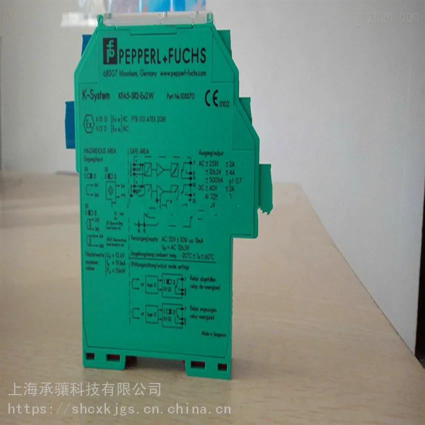 倍加福模拟量输出信号调节器K-LB-2.30G用于连接本安仪表与非本安设备之间的关联设备