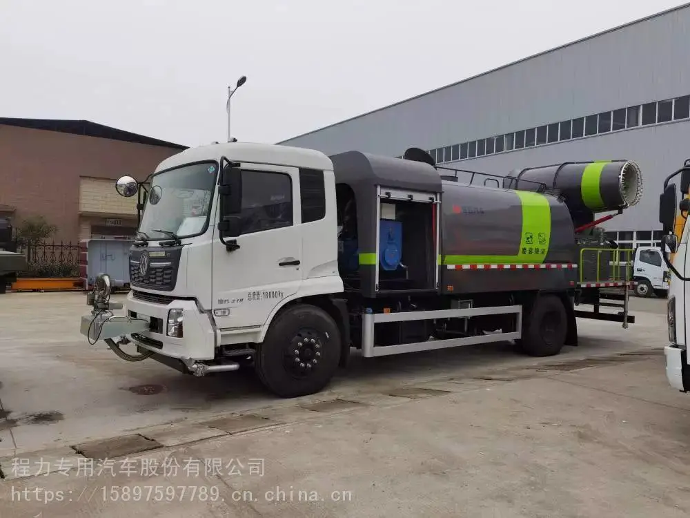 5方农用喷雾车100米抑尘散雾车