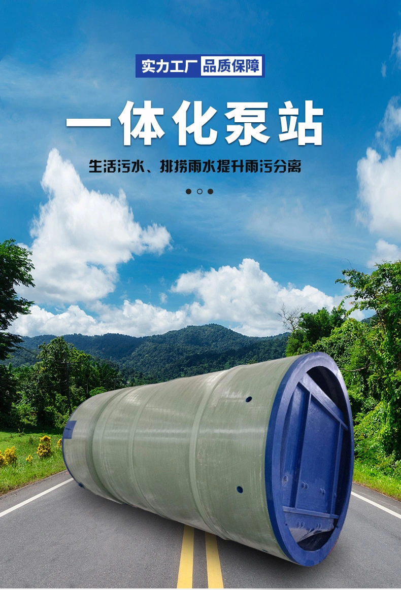 河北金阳木环保设备有限公司