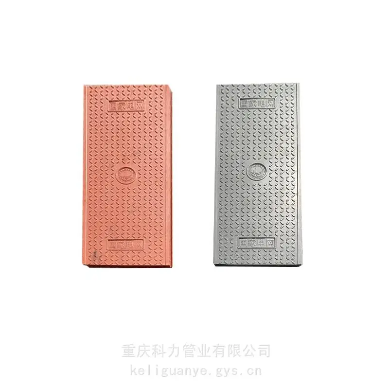 重庆RPC电缆沟盖板 rpc围墙 护坡砖挡土墙 疏散平台 活性粉末混凝土井盖