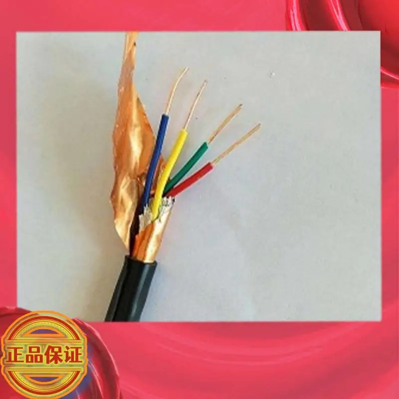 矿用屏蔽信号电缆MHYVP-3*2*7/0.43