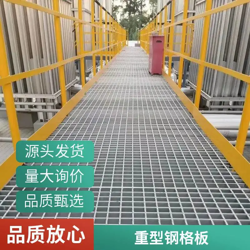 群恒 压焊钢格板 不锈钢 用于市政排水沟盖 发货速度快