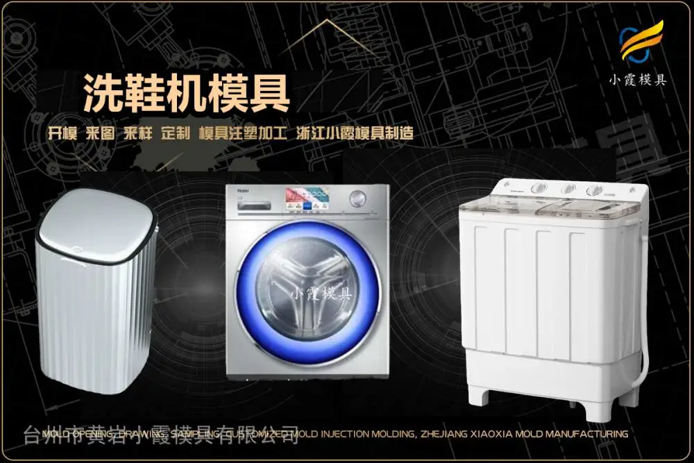 中石化桶模具厂家