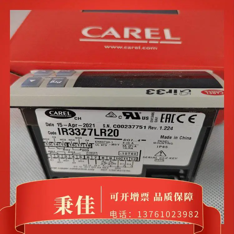 意大利卡乐温控器IR33W7LR20 IR33Z7LR20冷柜冰箱用 可开增票