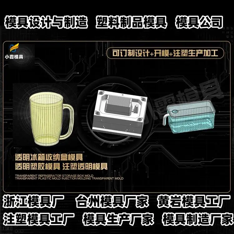 沙滩车模具制造厂家联系方式