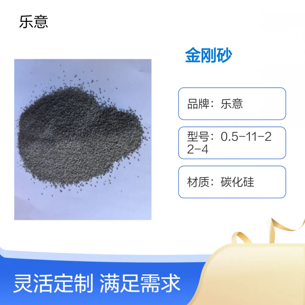 高效金刚砂喷砂除锈，让锈迹无处遁形，还原金属本色