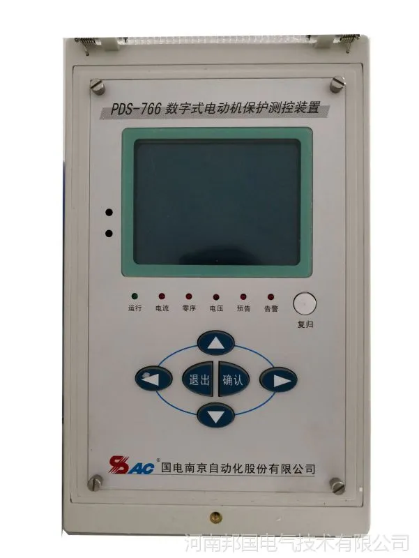 PDS760