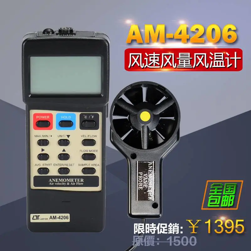 纯水测试表YK-30WA高精度手持式水质分析仪进口台湾路昌LUTRON