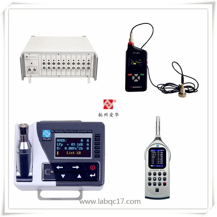 AWA6291型实时信号分析仪1级1/1 OCT和统计分析不含打印机爱华