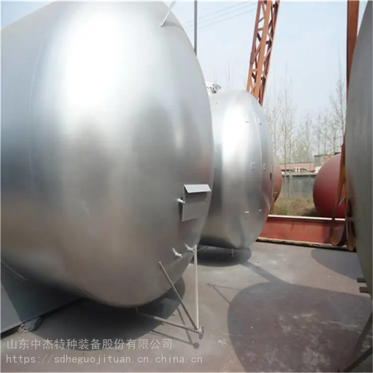 中杰 ***耐腐蚀储罐 1-50立方液氨贮罐 欢迎咨询