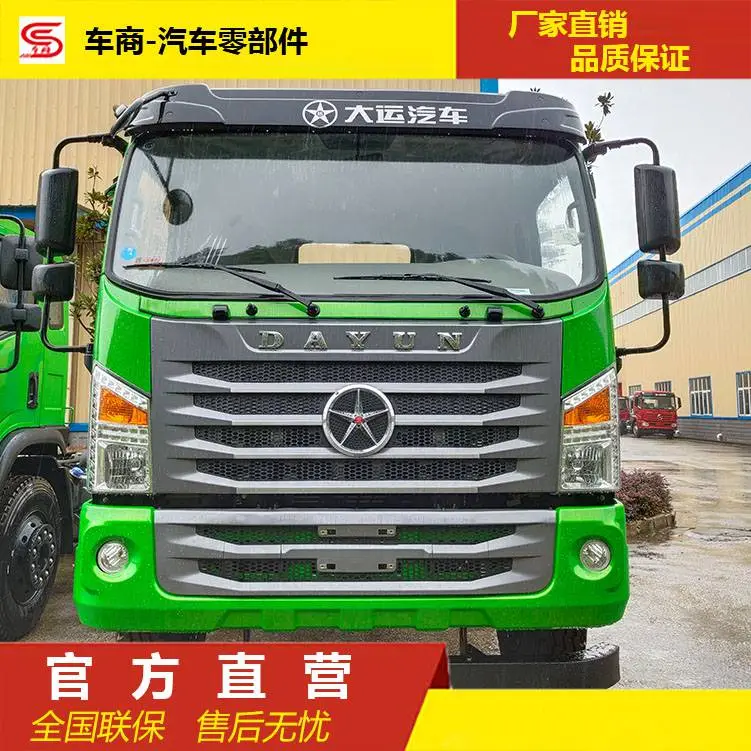 大运G6驾驶室总成/大运G6驾驶室图片/大运G6驾驶室尺寸