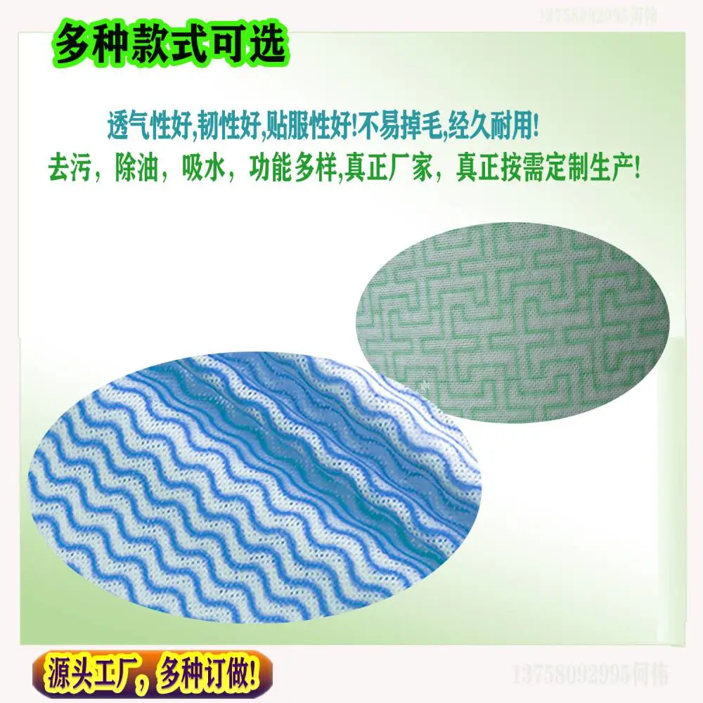 竹纤维水刺无纺布 洗碗巾 擦布 抹布布料 按标样定制多种水刺布