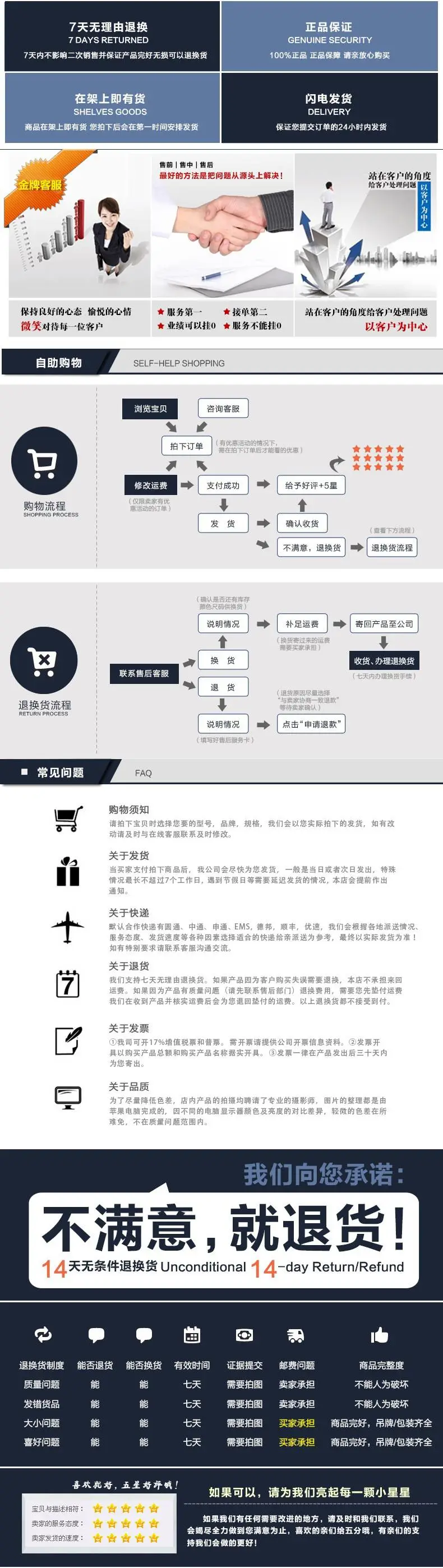 3_看图王(1)