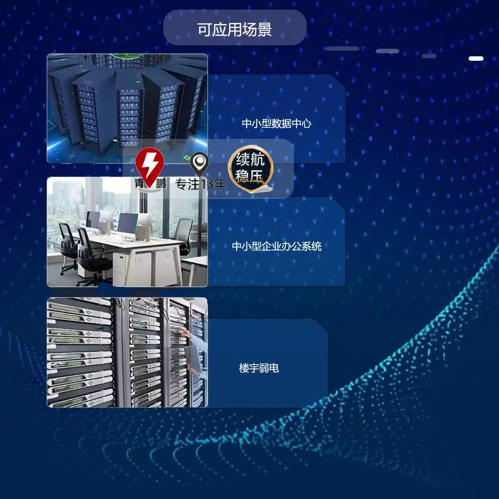 华为UPS电源UPS5000-A-30K 30KTTL高频不间断电源27KW/30KVA中大型数据中心服务器机房