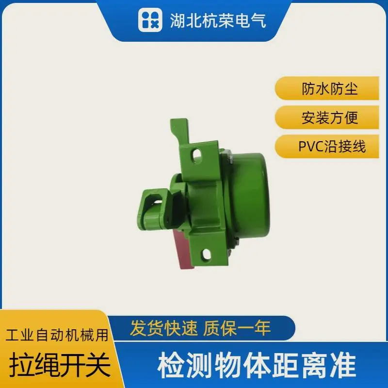 杭荣WLCA12?2铁壳限位开关GRPP-PT-01-I微动开关