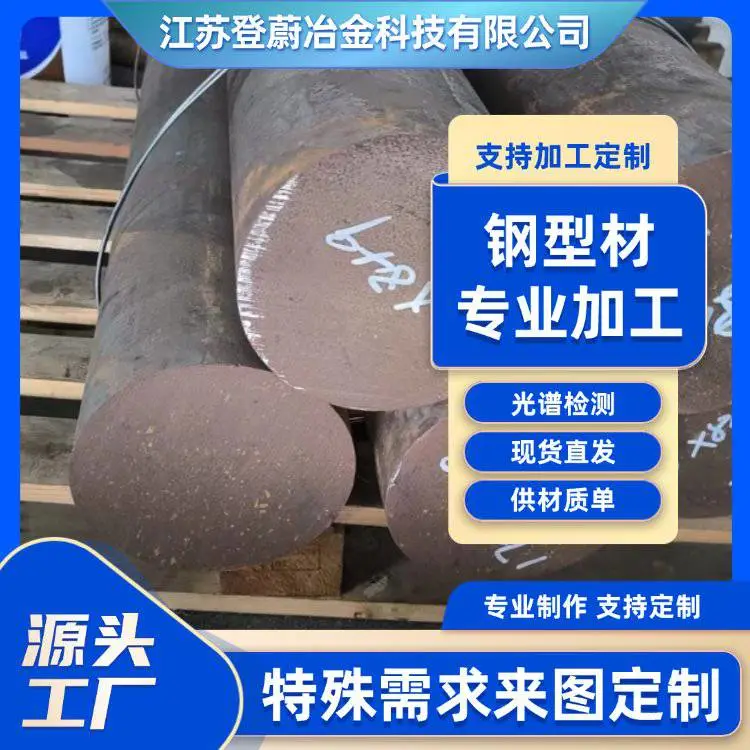 3系不锈钢 定制加工 s31654厂家 可定制尺寸 机械制造配件