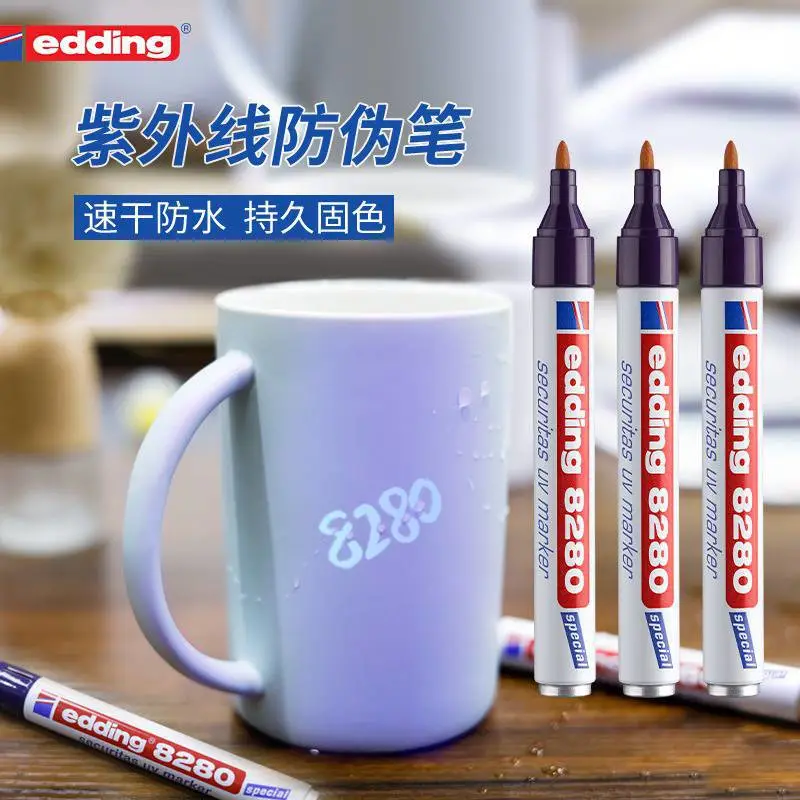 德国edding艾迪8280隐形紫外线UV油性酒精不掉色防伪速干记号笔