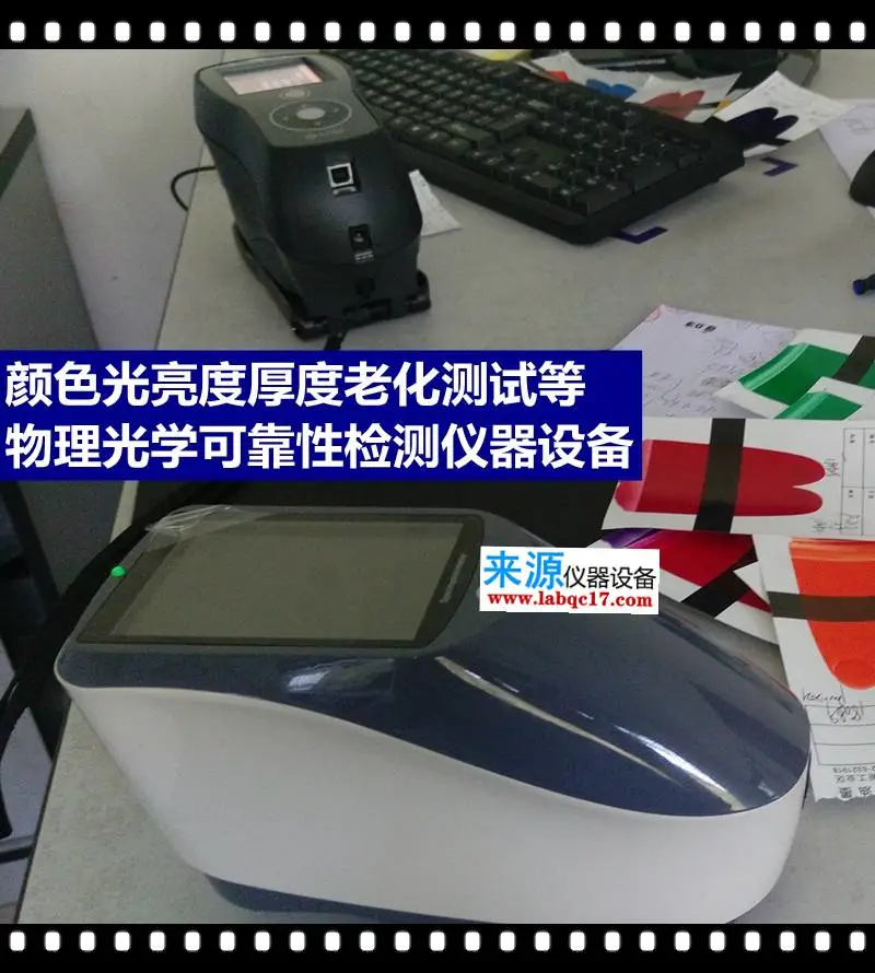 铝合金铝蜂窝板QC质检部门测色仪光泽计表面喷涂膜厚仪LY6006 铝合金铝蜂窝板QC质检部门测色仪光泽计表面喷涂膜厚仪LY6006
