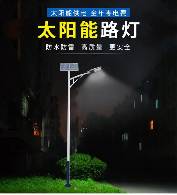 霸州路灯杆厂家7米景观灯 非标定制