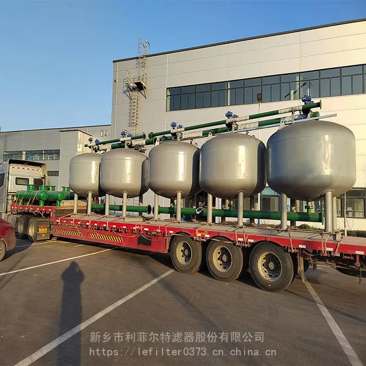 超滤前置砂滤设备 流量80m³/h 利菲尔特