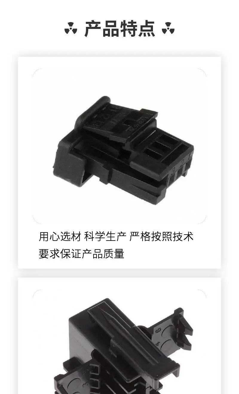 14-5602-050-000-829  京瓷 电子元器件板对板手机/汽车连接器