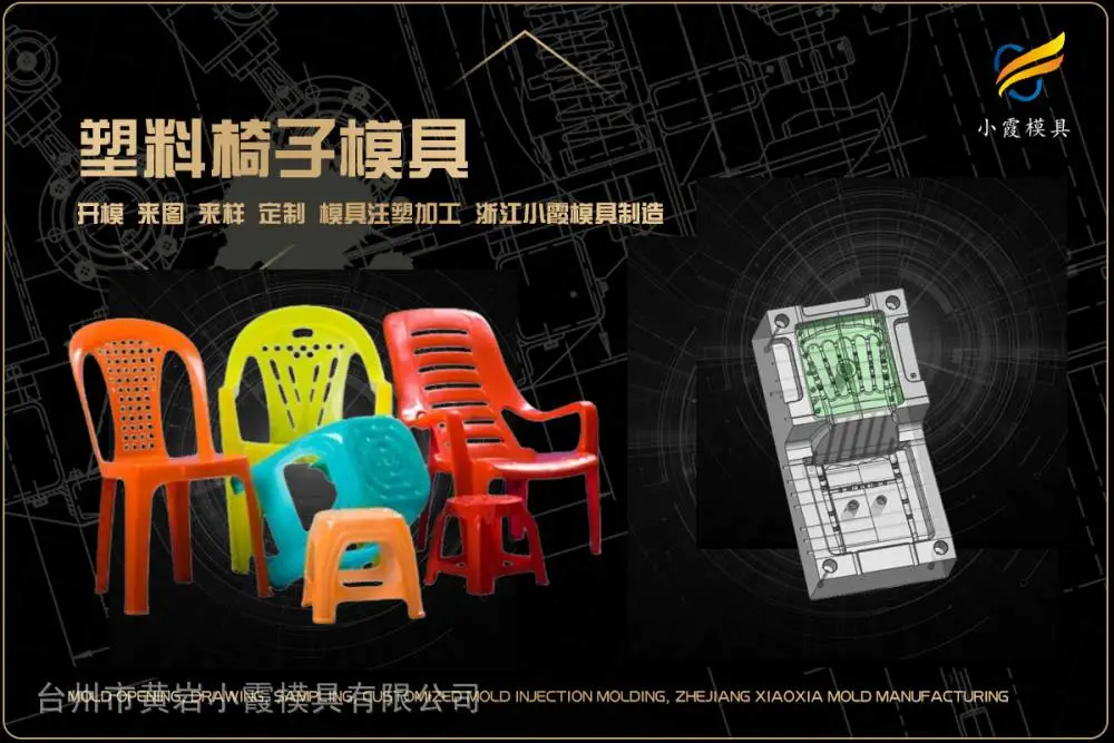 透明件模具有哪些