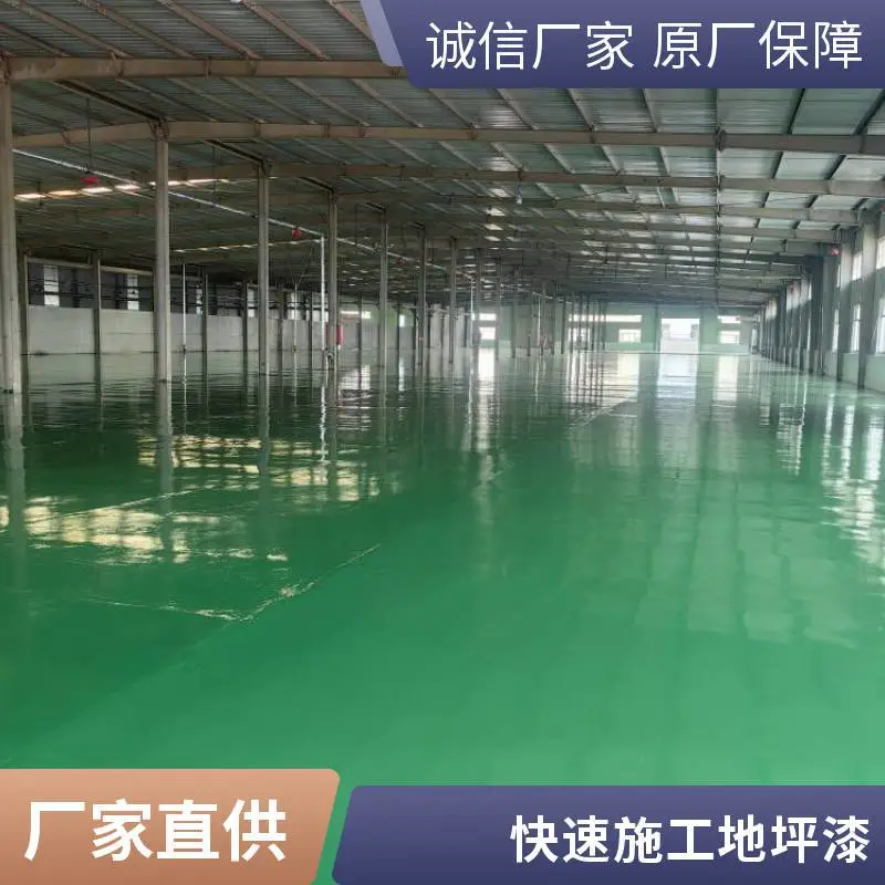 肥 城车间地坪漆 环氧彩砂型 装饰效果佳 适用于展示车间 厂家直供