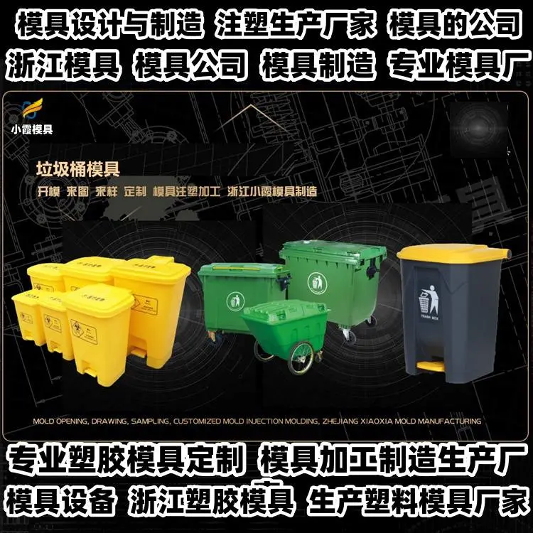 台州模具厂的位置