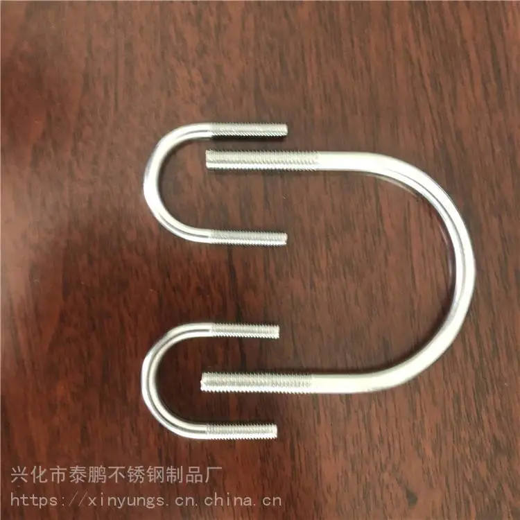 来图定制 不锈钢U型卡 U型螺栓组件 实体工厂