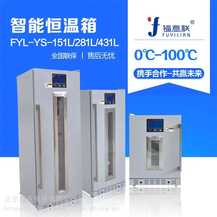 正压头盔消毒柜是干什么的