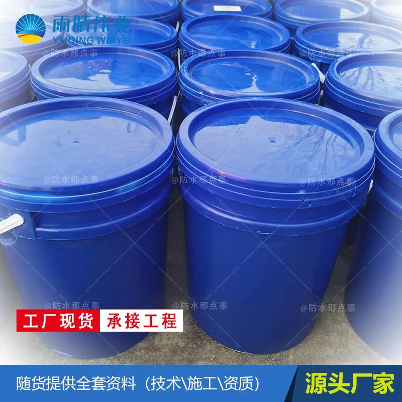 内江柔性盐注浆液低价销售