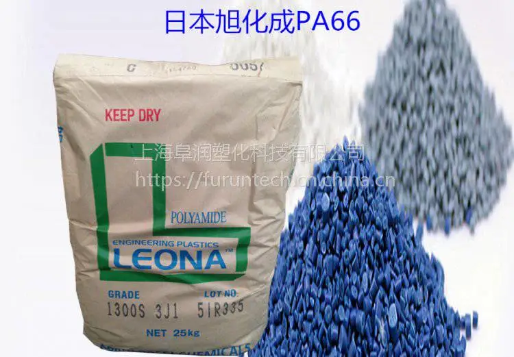 ���ݹ�Ӧ�ձ��񻯳�����66 Leona TR161���ȶ����ͼ�PA66��֬